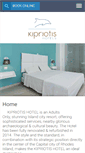 Mobile Screenshot of kipriotishotel.gr